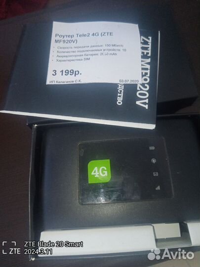 Wifi роутер 4g модем