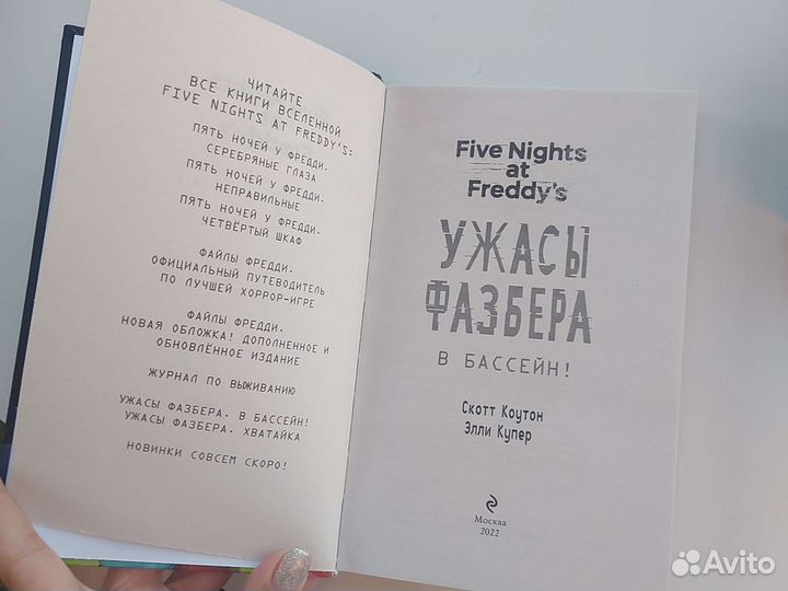 Книги для детей и подростков