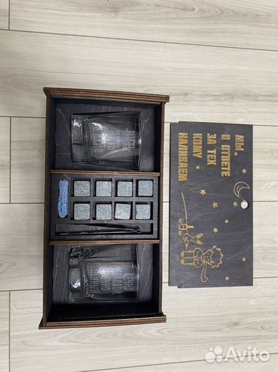 Подарочный набор для мужчин