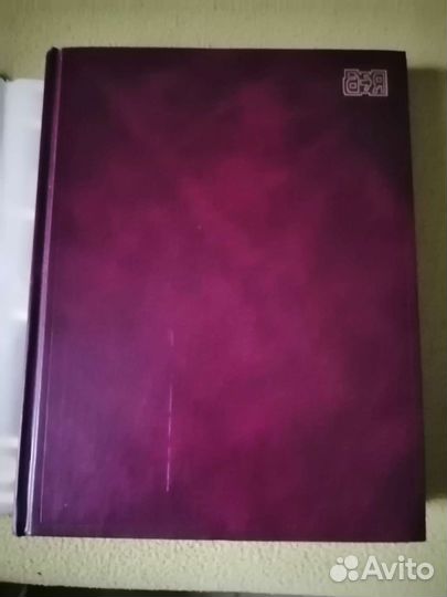 Англо русский словарь мюллер