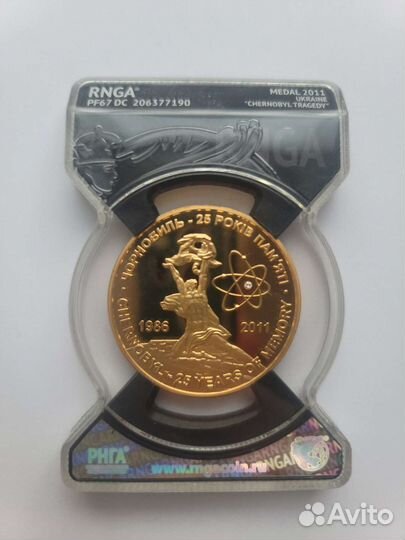 25 лет чаэс тираж 40шт