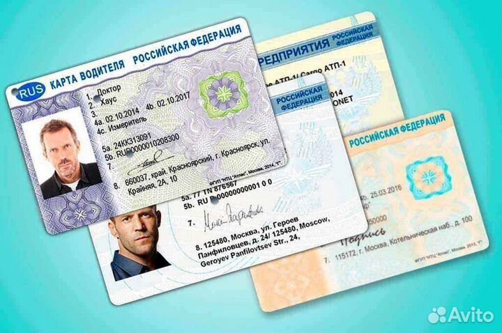 Замена карты c скзи