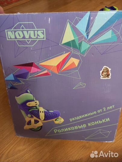 Роликовые коньки раздвижные, квады, 26-29 размер