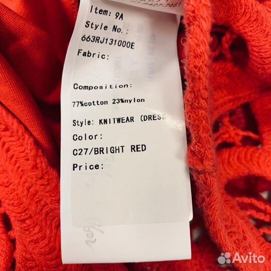 Платье Miss Sixty, 40 / 42 р