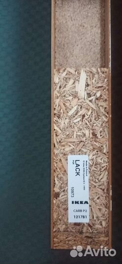 Полка навесная IKEA