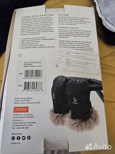 Коляска stokke 3 в 1