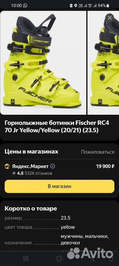 Горные лыжи атомик, хеды и ботинки шлемы одежда