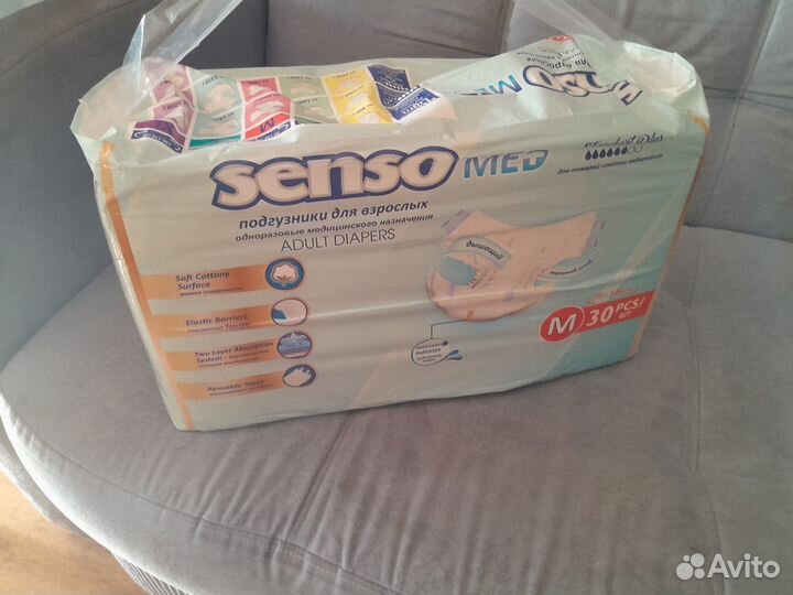 Подгузники для взрослых senso med m