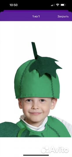 Шапочка Огурец