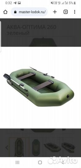 Надувная лодка аква