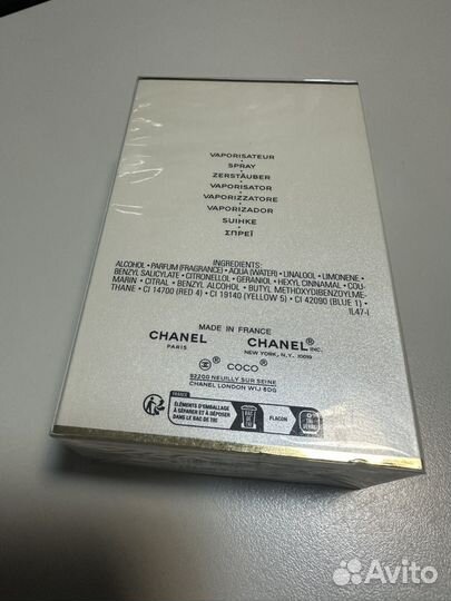 Chanel coco mademoiselle eau de parfum оригинал