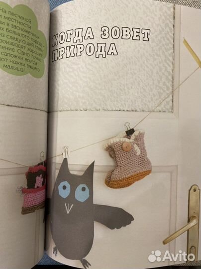 Книги по вязанию