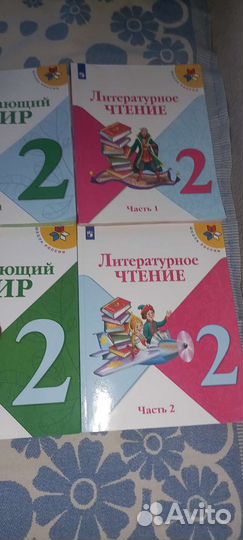 Учебники школа россии 2Й класс
