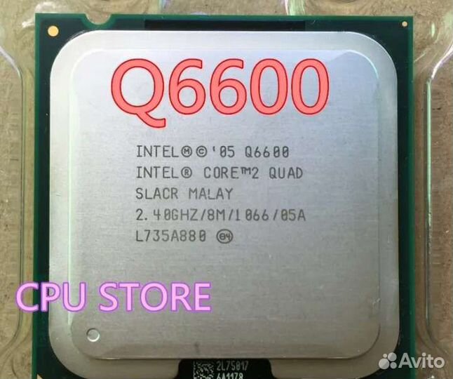 Процессор q6600 4ядра 2.4мгц 775сокет