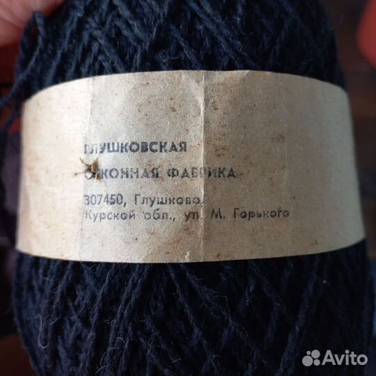 Носочная пряжа пакетом времен СССР