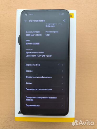 realme GT Neo 3T, 8/128 ГБ