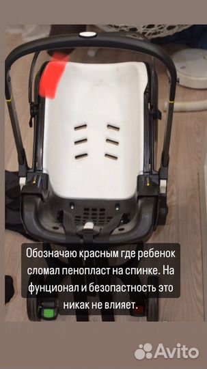 Коляска автолюлька FooFoo