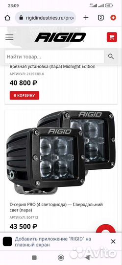 Фары дополнительного света, ближний дальний