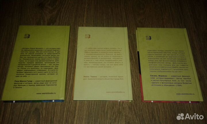 История. Философия (5 книг)