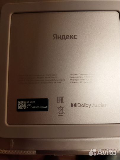 Яндекс станция макс на подписке