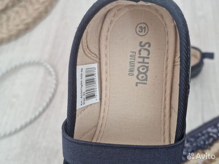 Балетки Futurino