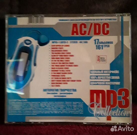 Компакт диск mp3 группа ac/dc