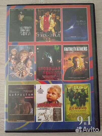 DVD диски
