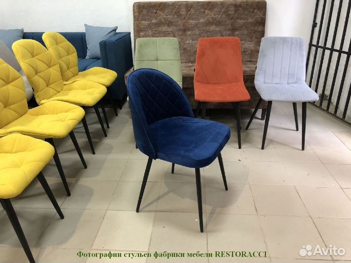 Стул опт розница