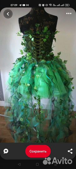 Карнавальный костюм взрослый