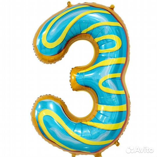 Шар цифра фольгированная 100см