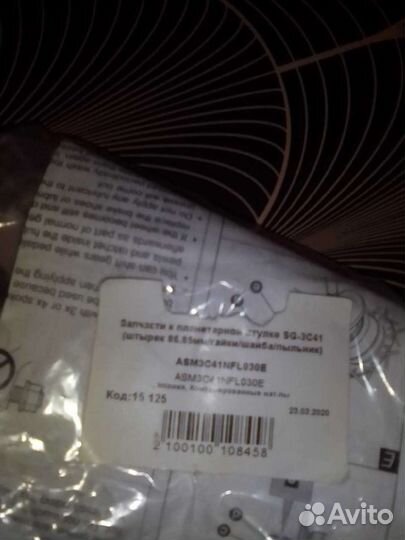 К-т к планетарной втулки shimano nexus