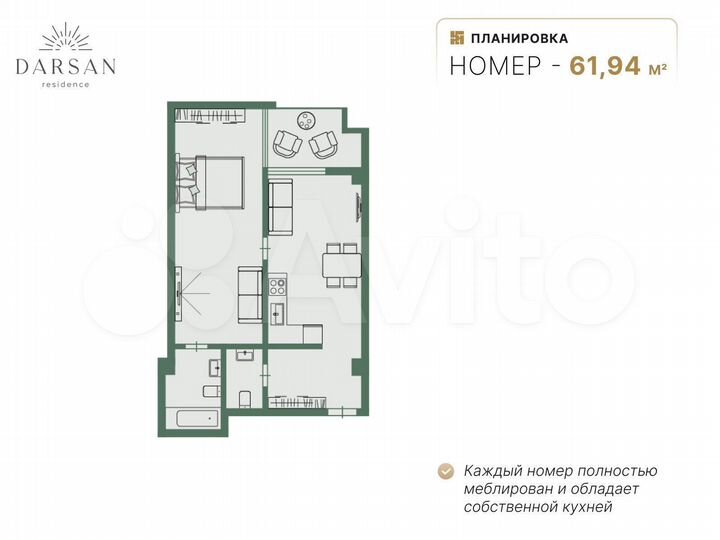 2-к. апартаменты, 62 м², 6/8 эт.