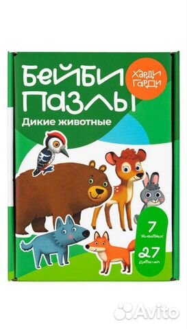 Бейби Пазл Дикие животные