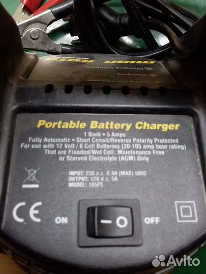 Зарядное устройство