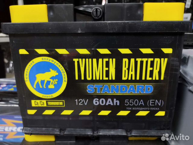 Аккумулятор Тюмень 60А Доставка