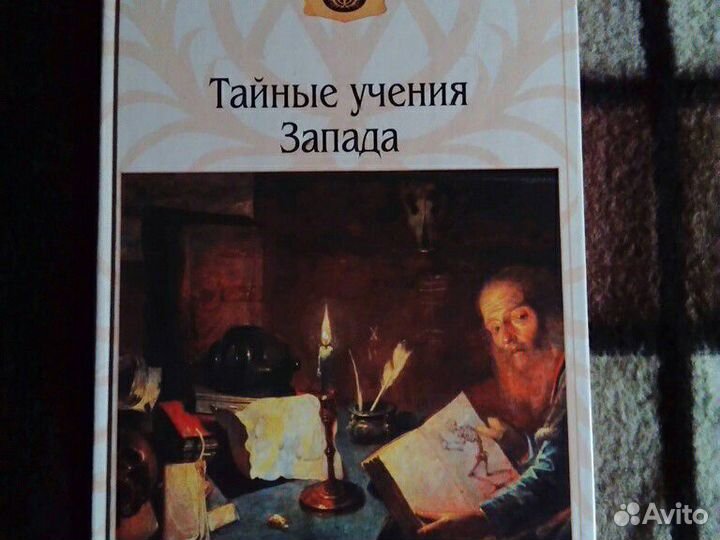 Иллюстрированные издания (история, культура) 3 кн