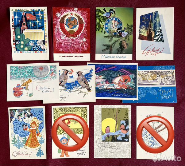 Открытки почтовые СССР
