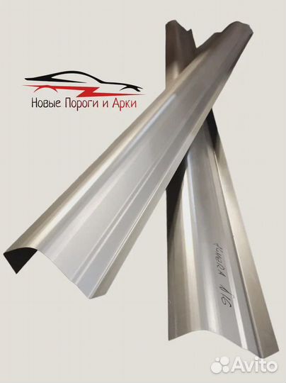 Ремонтные арки и пороги / Кузовные арки и пороги