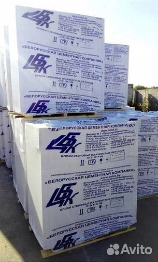 Газобетон / Газосиликат Беларусский Пушкино