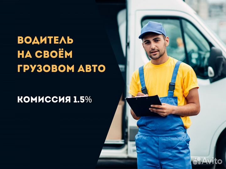 Курьер Яндекс
