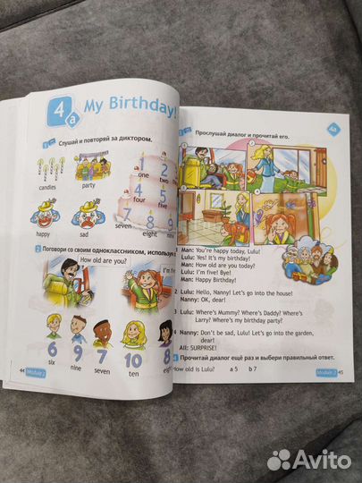 Английский в фокусе 2 класс. Spotlight две части