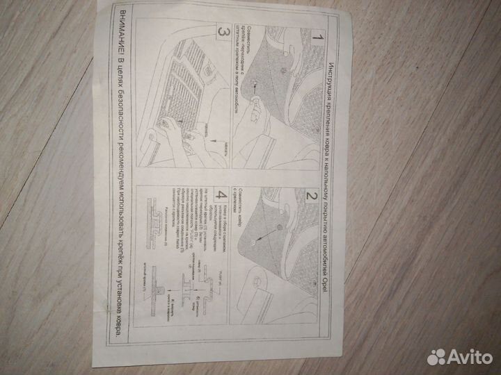 Коврик резиновый новый