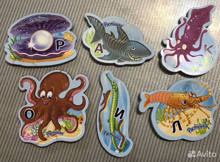 Цифры и буквы 