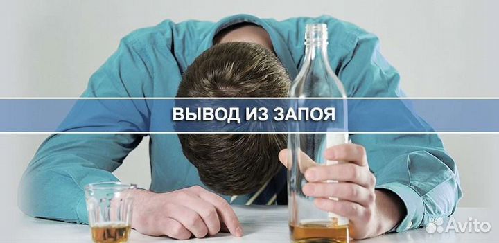 Консультация психолога