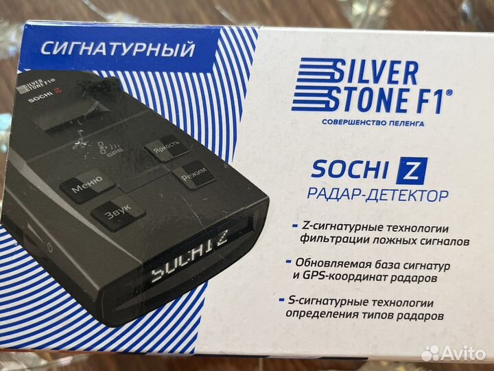 Радар-детектор Silverstone f1 sochi z
