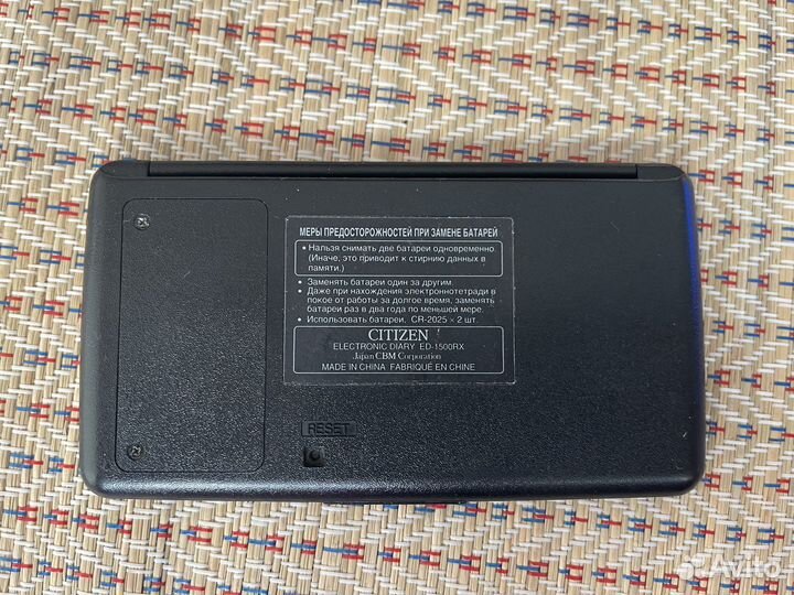 Электронная записная книжка citizen