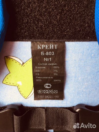 Перинка Фрейка№1 и грелка солевая «матрасик»