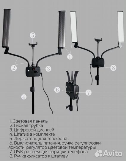 Лампа рогатка GlamLight HD-45X