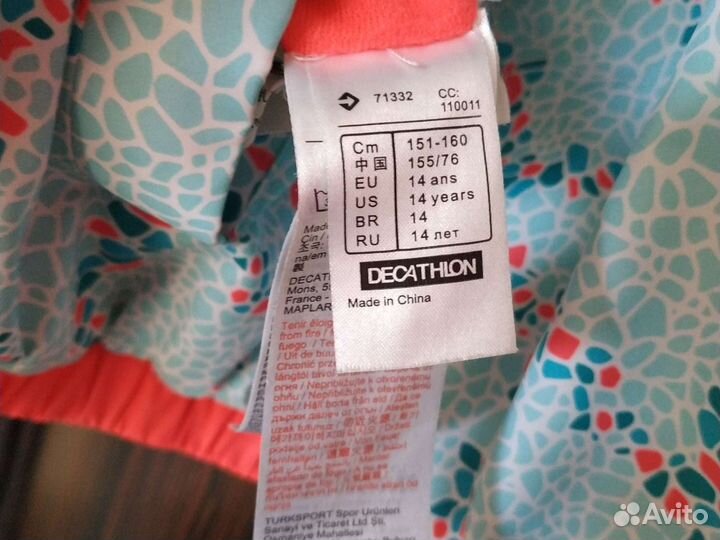Куртка двусторонняя