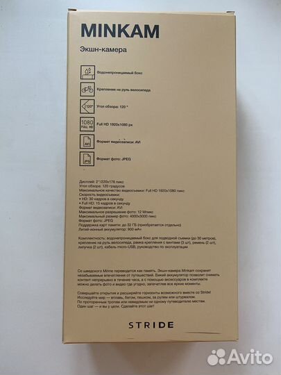 Экшн камера